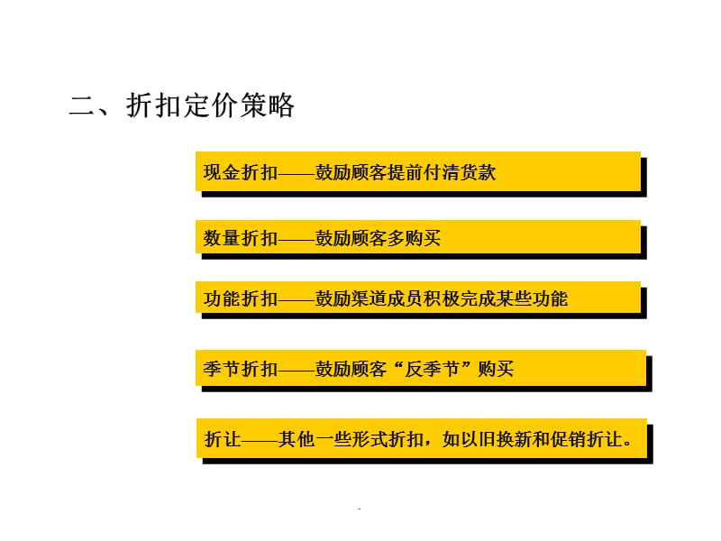 车快评 第1162页