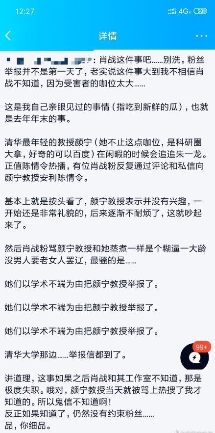 澳门一码一肖100准吗,澳门一码一肖，揭秘真相，远离非法预测