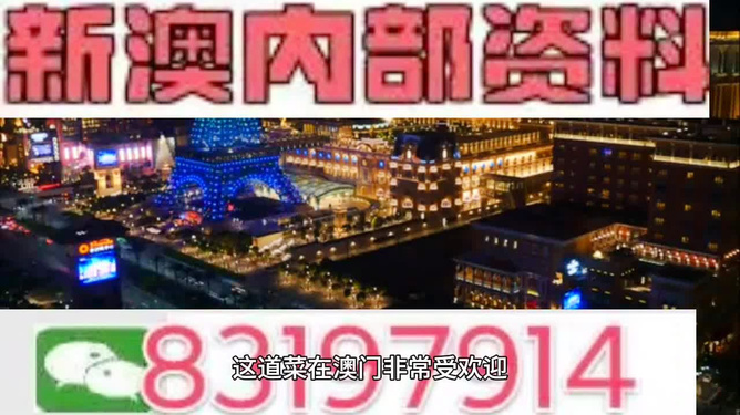 2024新澳精准资料大全,揭秘2024新澳精准资料大全背后的真相——警惕违法犯罪风险