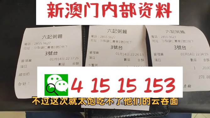 2024新澳免费资料大全penbao136,关于新澳免费资料大全Penbao136的违法犯罪问题探讨