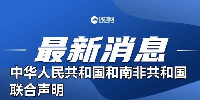 新澳门最准资料免费网站,关于新澳门最准资料免费网站的探讨——警惕违法犯罪风险