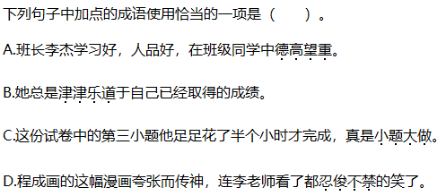 关于新澳天天彩免费资料及相关词语的释义与落实——警惕违法犯罪风险