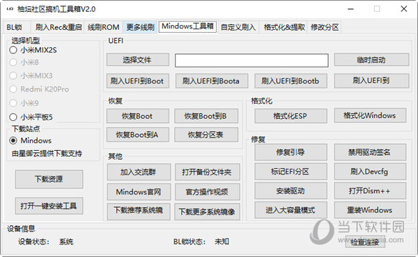 管家婆一码一肖资料大全四柱预测|内容释义解释落实 	0.358209255