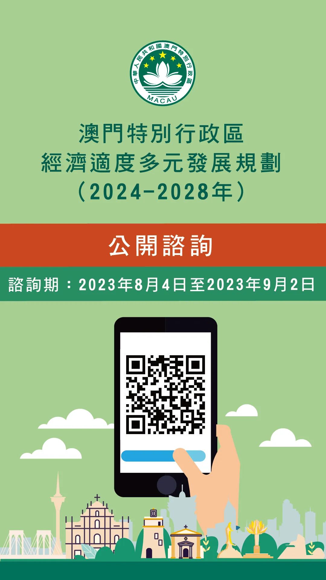 2024年澳门正版资料免费大全挂牌|文章释义解释落实 	0.292317696