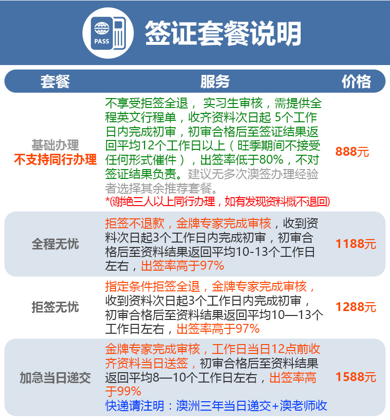 新澳天天开奖资料大全旅游团|标题释义解释落实