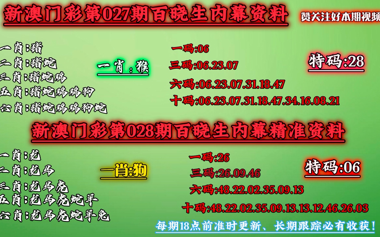 澳门10码必中,准确资料|词语释义解释落实