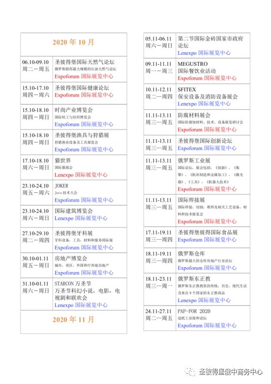 澳门六开奖结果今天开奖记录查询|内容释义解释落实