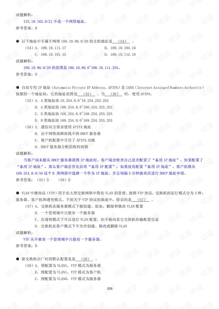 2004新澳正版兔费大全|全文释义解释落实