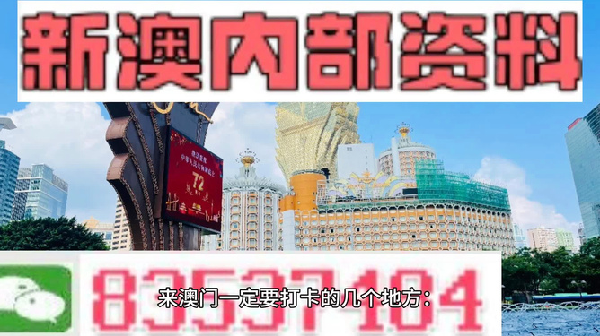 2024新澳门原料免费大全|全文释义解释落实