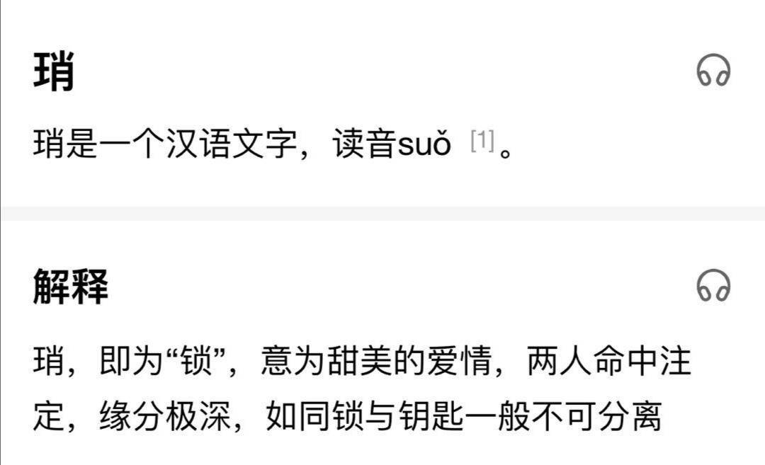 澳门一肖中100%期期准47神枪|标题释义解释落实