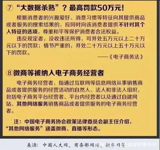 2024今晚新澳门马出什么|内容释义解释落实