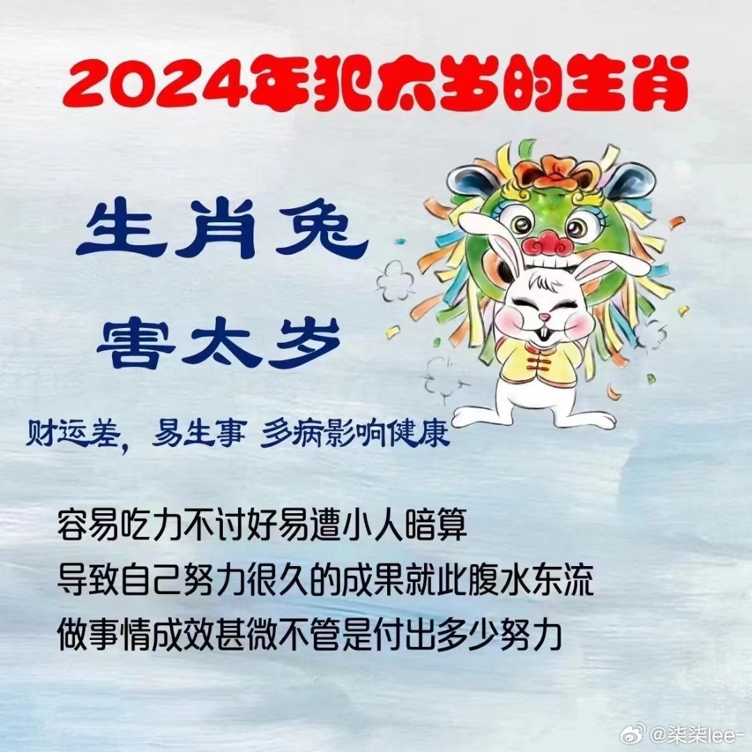 2024年正版资料免费大全一肖 含义|词语释义解释落实