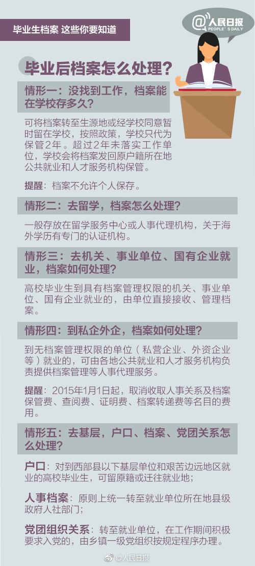 2020澳门精准资料大全—欢迎|内容释义解释落实