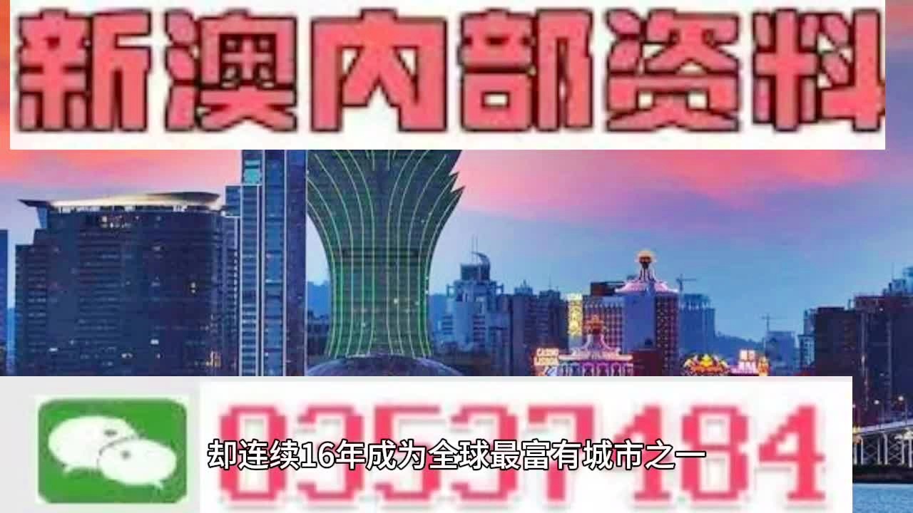 2024新澳门天天彩资料查询|词语释义解释落实