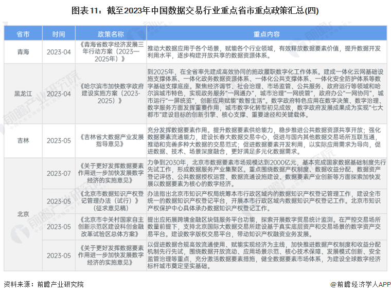 2024资料正版大全|全文释义解释落实