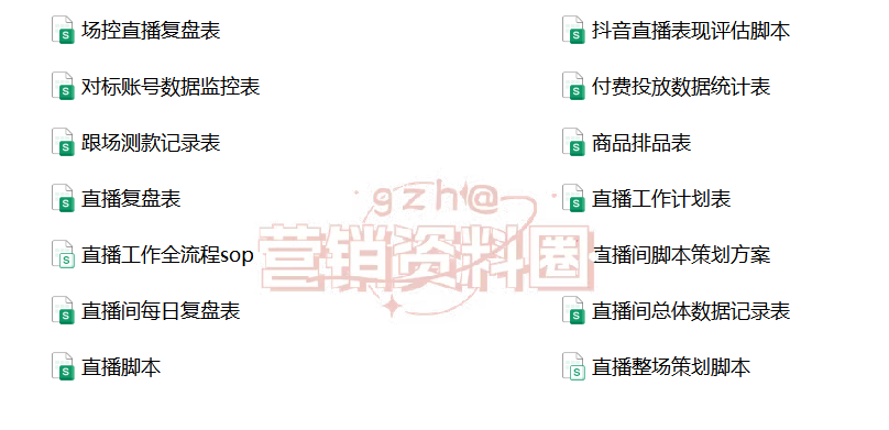 新澳天天开奖资料大全最新54期|内容释义解释落实