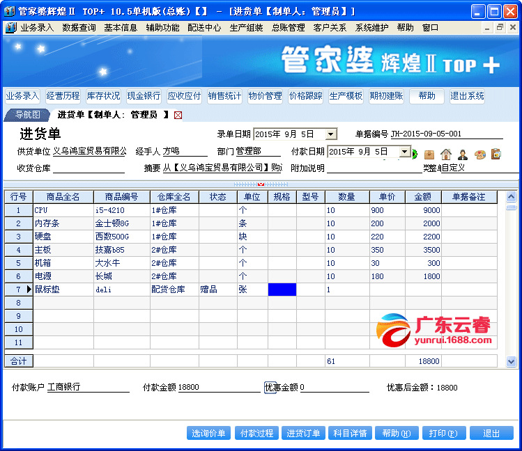 车热点 第1029页