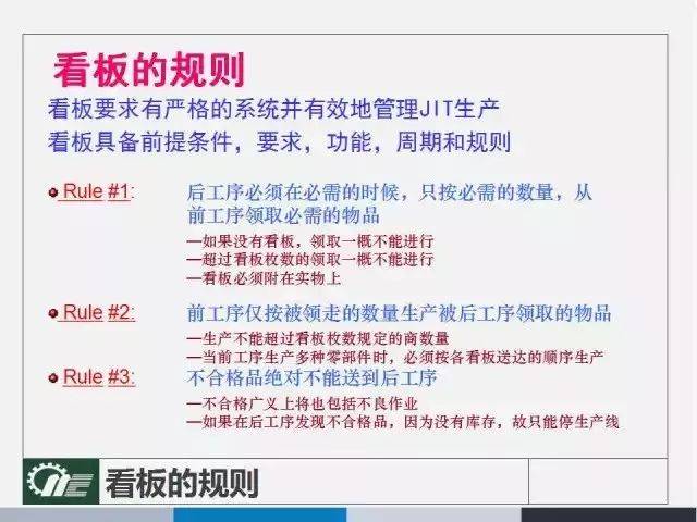 2024年管家婆正版资料大全|标题释义解释落实