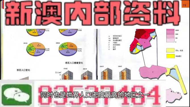 新澳资料大全正版2024金算盘|全文释义解释落实