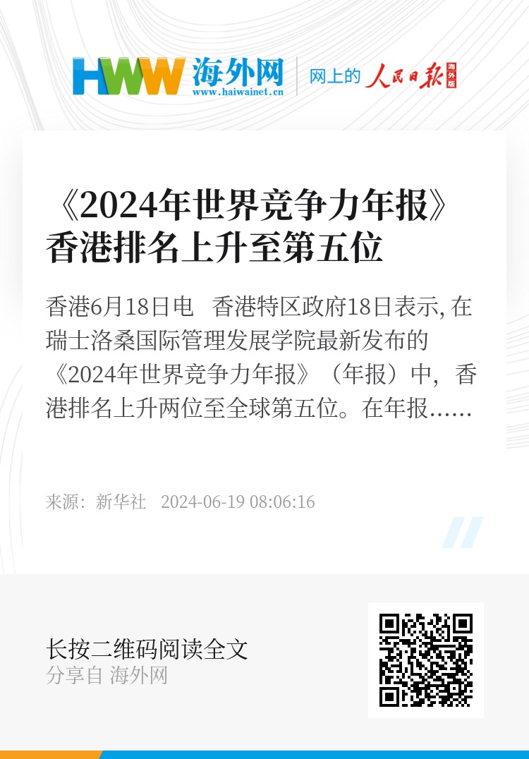 2024年香港挂牌正版大全|文章释义解释落实