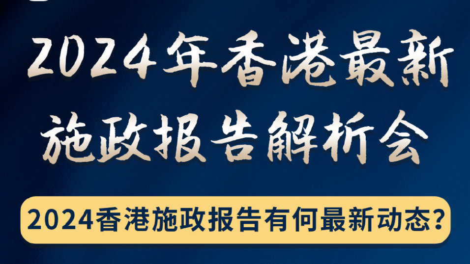 2024年香港正版内部资料|词语释义解释落实