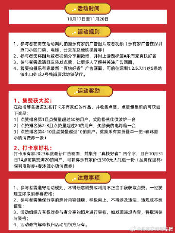 关于白小姐一肖一码今晚开奖的内容释义解释及落实