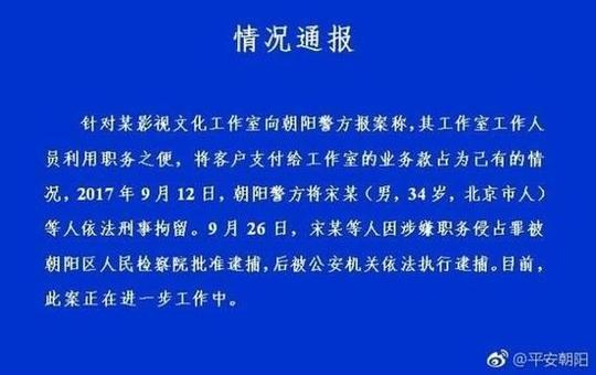 最新通知，四字图片传达信息的新方式