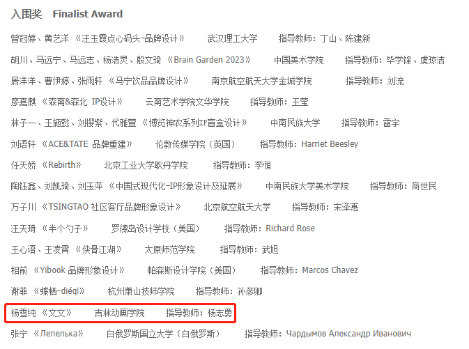 澳门最准四不像凤凰游戏网，词语释义与解释落实的重要性及其相关法律问题探讨