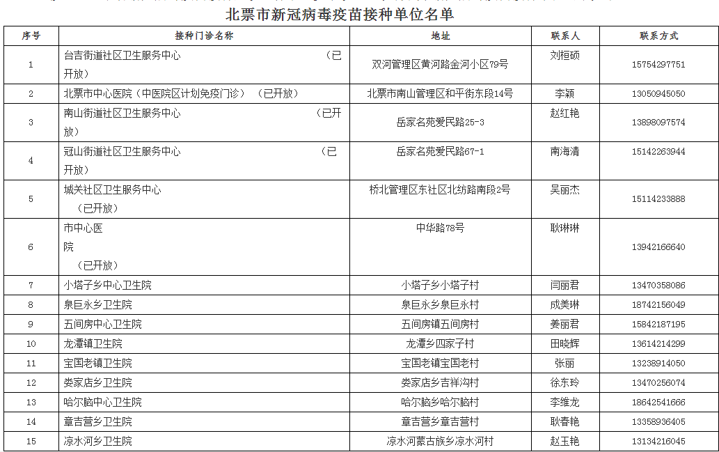 澳门王中王六码新澳门——揭示背后的风险与犯罪问题