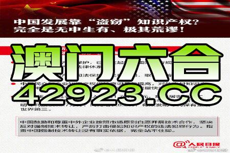 关于4949彩正版免费资料的深入解析与实际应用