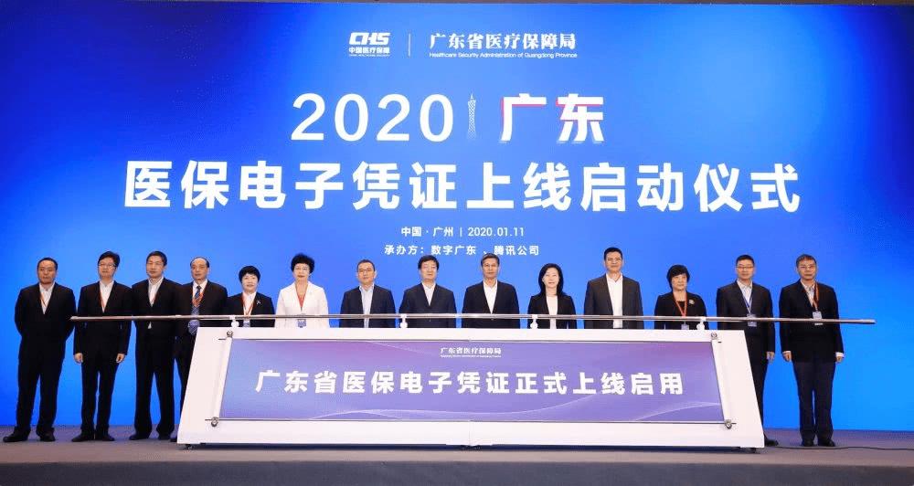 广东省银龄专家2022，引领新时代的智慧力量