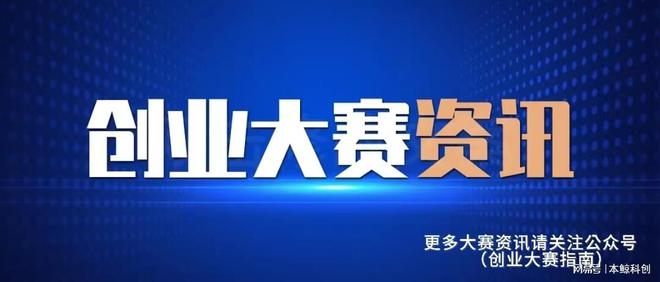 江苏代办注册科技公司，一站式服务助力科技创新创业