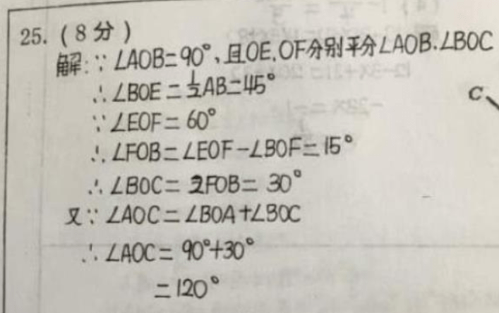 广东省历代春季高考英语的发展与变迁