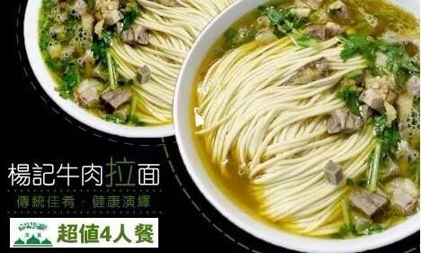 广东省牛肉拉面品牌加盟，探索美食与商业机遇的完美结合