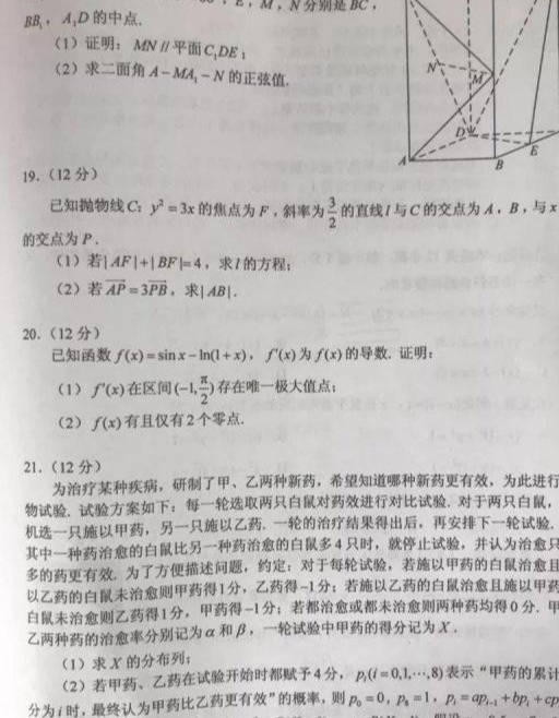 广东省高考刷题软件，助力学子备战高考的重要工具