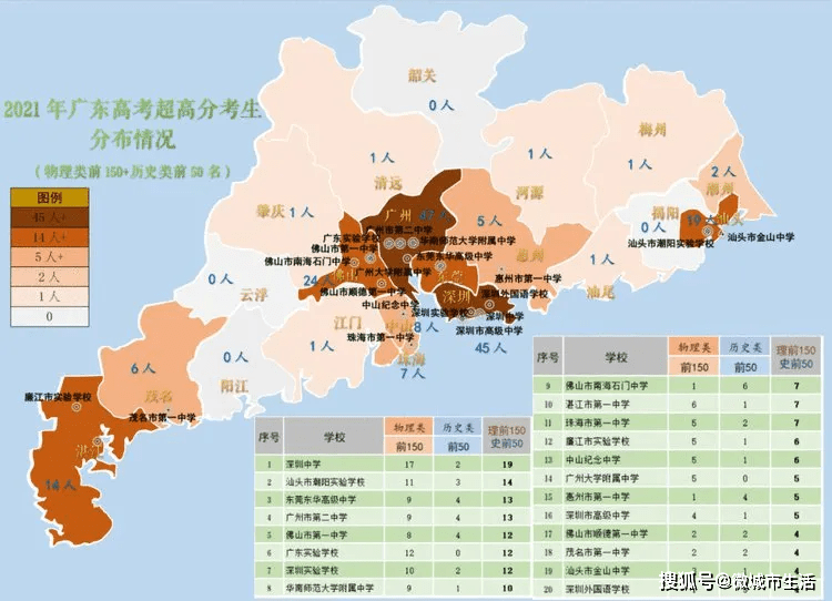 沙井地图，广东省深圳市的地理脉络与区域发展概览