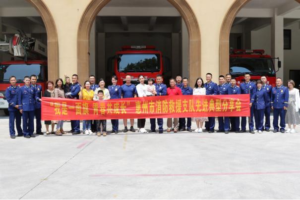 广东省惠州消防鉴定站，守护城市的英雄与先锋