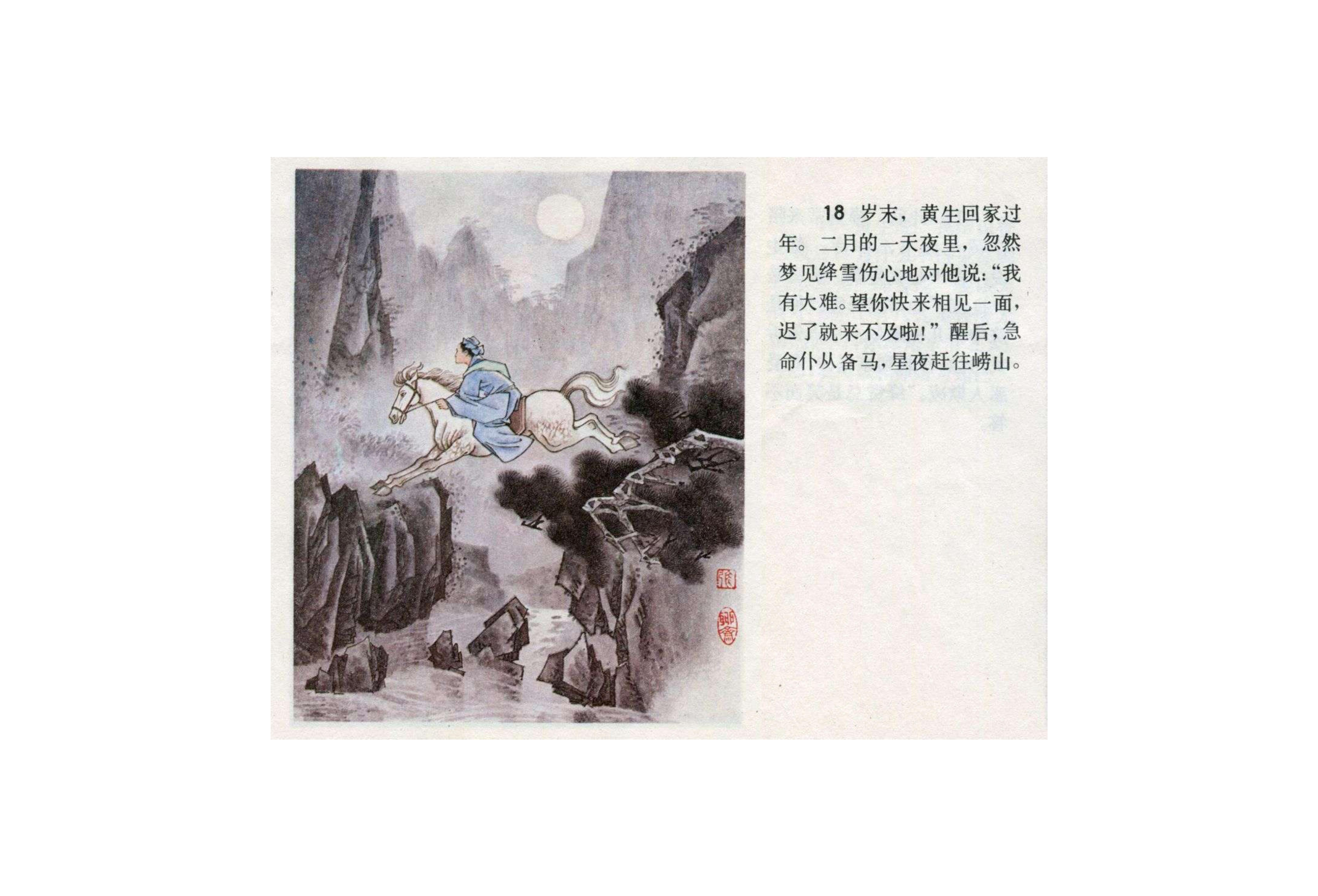 智慧江苏科技绘画主题，描绘未来的科技画卷