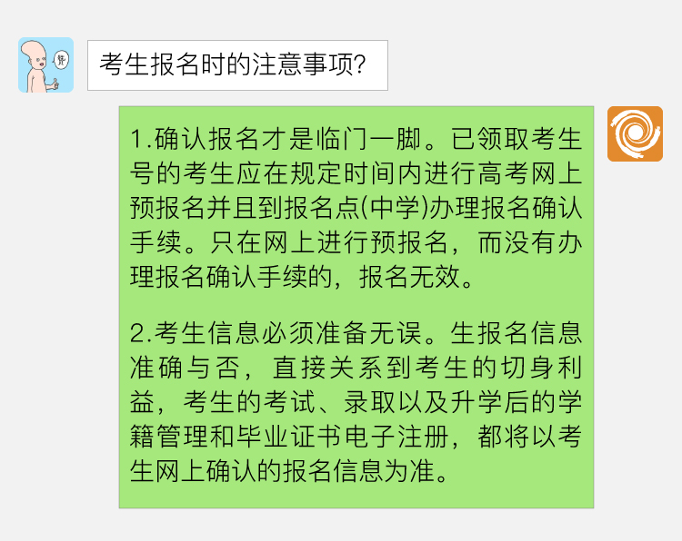 关于广东省申论在2008年的深度探讨