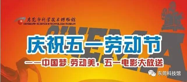 广东劳卡有限公司，探索与成长的卓越之旅