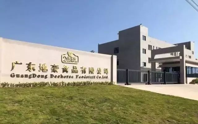 广东任何食品有限公司，卓越品质，铸就食品行业典范