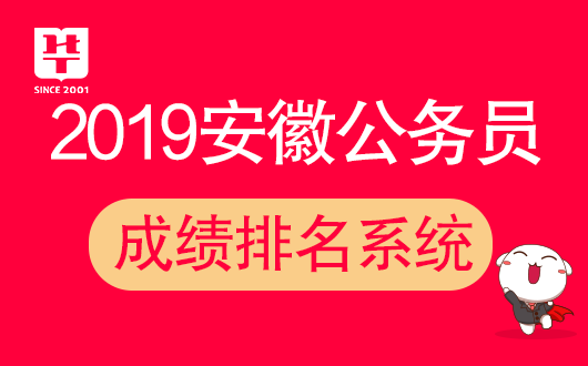 广东省公务员考试网站，一站式服务助力考生备考与报名