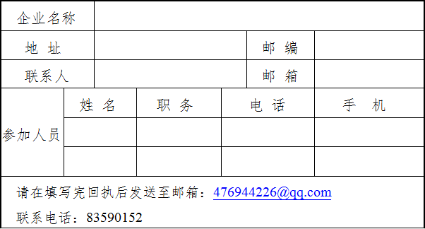 广东省户口家政补贴，政策解读与申请指南