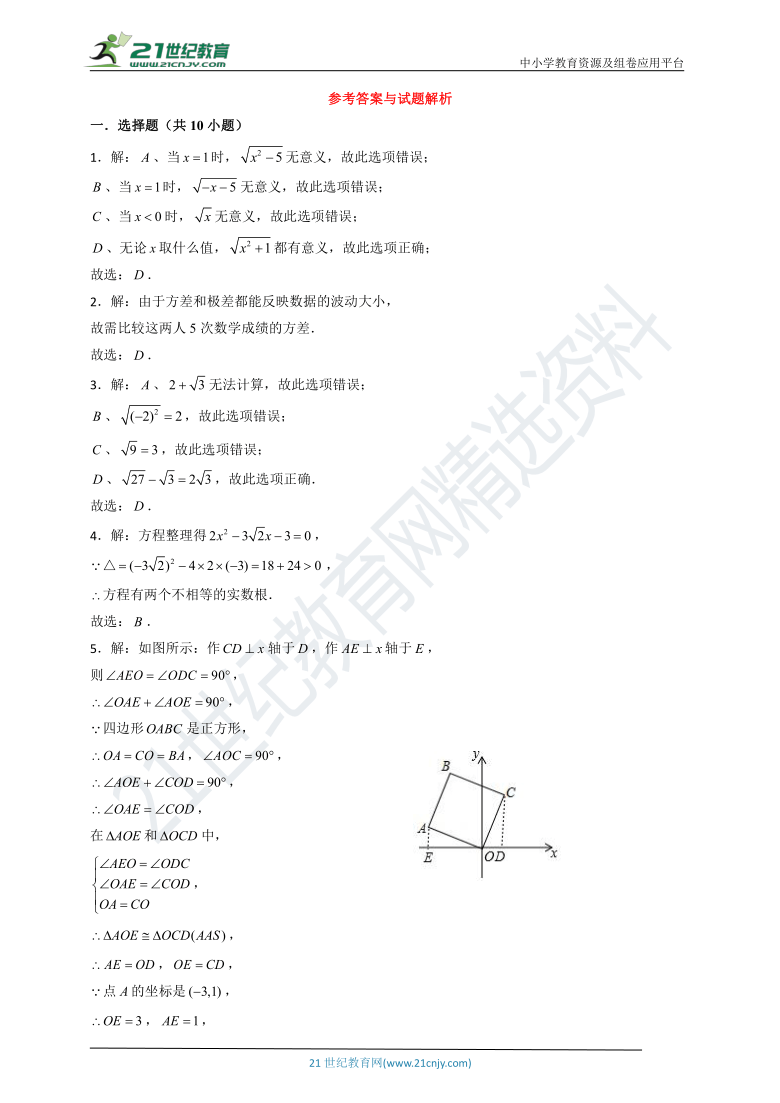 2025年1月3日 第42页