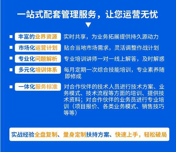 广东移动走出省界，拓展业务的挑战与机遇