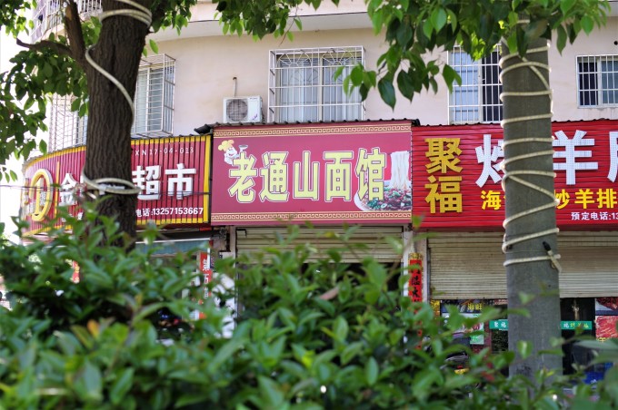 广东绿豪餐饮有限公司，探索餐饮业的绿色力量