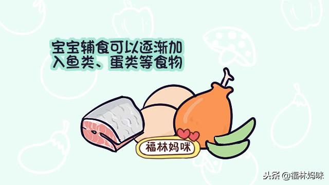 六个月婴儿辅食添加的指南，宝宝应该吃什么？