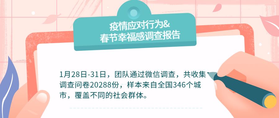 广东省张新疫情调研，现状、挑战与应对策略