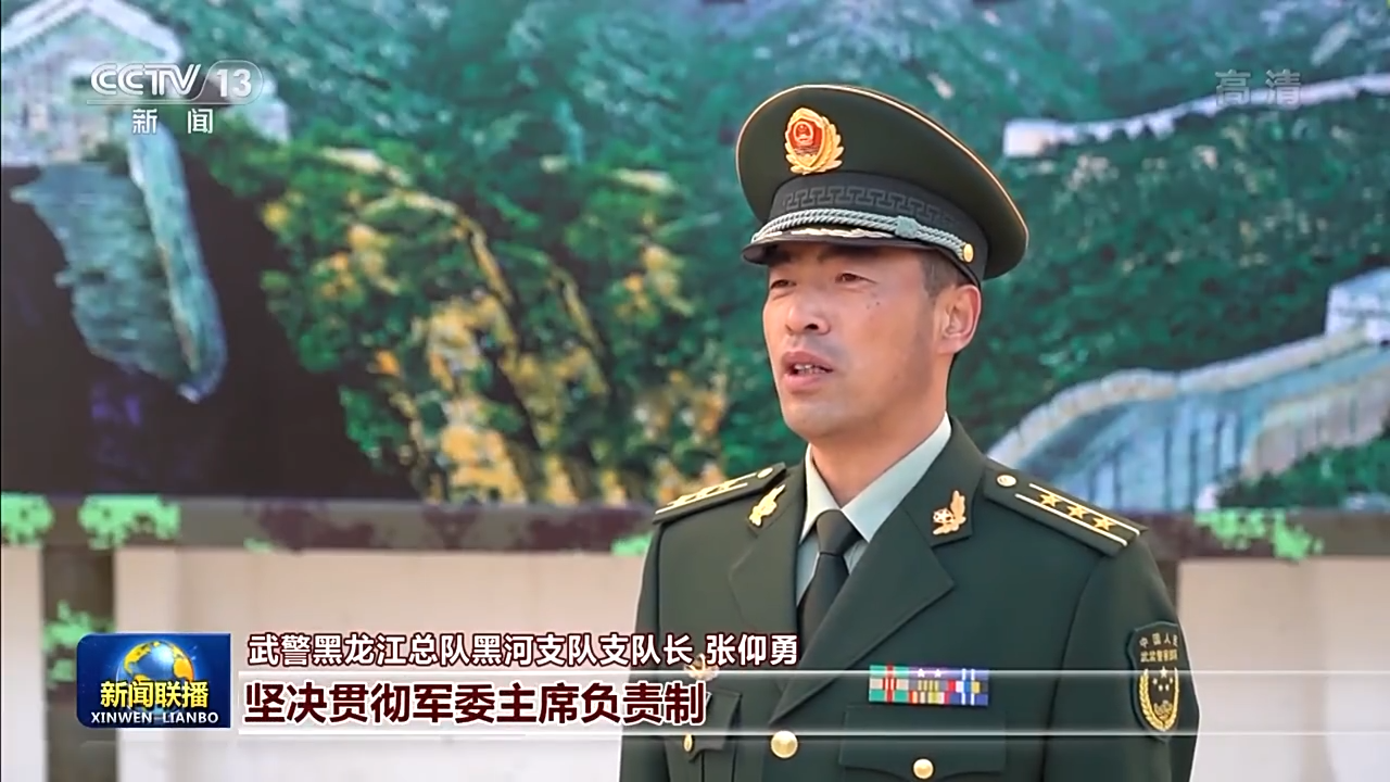 广东省武警吴——忠诚卫士的杰出代表