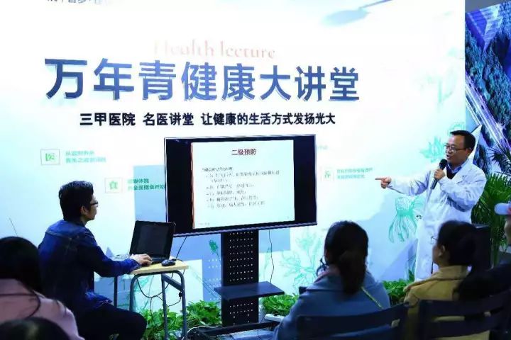 广东省预防医学会，引领健康生活的先锋力量